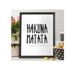 Hakuna Matata 키즈 포스터 벽 프레임 벽 스티커 방 예술 포스터 그림