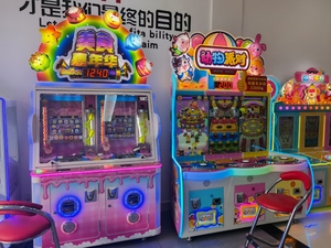 RaiseFun Factory Direct Upgraded Animal Party Arcade Game 3-Player Triple Mode <span class=keywords><strong>Entretenimiento</strong></span> con monedas para niños Metal - Product Image 5