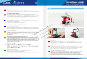 Scie sauteuse mini machine - Product Image 4