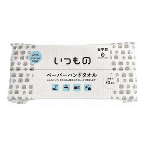 Serviette en papier recyclé Hattori 1 pli, fabriquée au Japon - Product Image 1