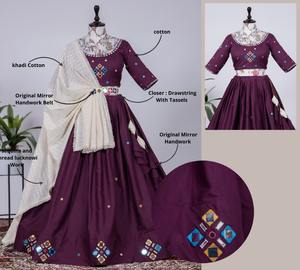 Lehenga Choli-Espejo de algodón para el trabajo, espejo de calidad de exportación de algodón, Color vino, con Secuencia lucknosi Work Dupatta - Product Image 6