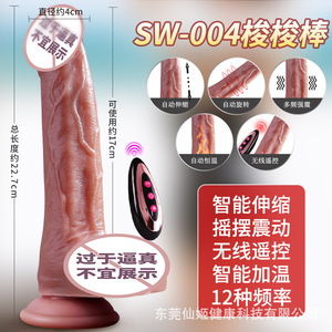 Vibromasseur en silicone pour femmes, jouet sexuel pour adultes, pour couples - Product Image 6