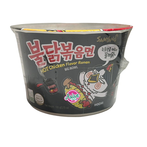 Savor Saamyang <b>Ramen</b> Cup: Instant noodles with rich broth and spicy seasoning, perfect for a quick meal. - Product Image 4