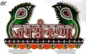 Porte-clés religieux en forme de feuille en bois fait à la main pour la décoration de la maison et du bureau - Product Image 3