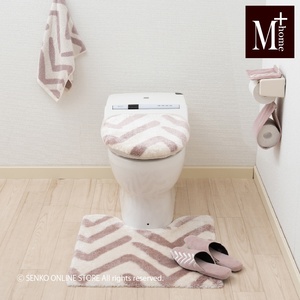 M + home Marshalls Porte-papier hygiénique moderne luxueux à un poteau Motif beige à chevrons Installation facile disponible - Product Image 2