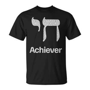 T-shirt promotionnel pour la Pâque juive avec motif Chai – Collection Achiever - Product Image 1