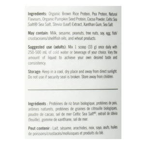 低MOQ <span class=keywords><strong>GMO</strong></span>チョコレートフレーバーシェイクビーガン有機植物ベースのエネルギーサポート用プロテインパウダーなし - Product Image 4