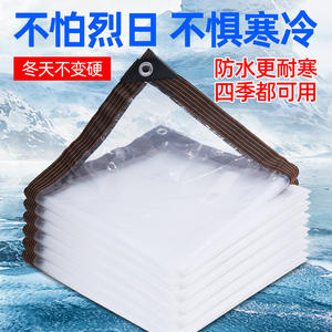 Film plastique <span class=keywords><strong>transparent</strong></span> imperméable MU, bâche imperméable, <span class=keywords><strong>terrasse</strong></span>, plante succulente, tente d'isolation, auvent de balcon - Product Image 5