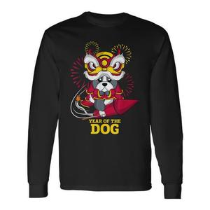2030 Chinese New Year <b>Dog</b> Year Zodiac <b>Sign</b> Long Sleeve T-Shirt Festive Fireworks Design for Yearly Celebrations - Product Image 1