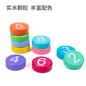 Tablero de números para niños de madera Unisex, ayuda para entrenamiento de pensamiento lógico educativo temprano para <span class=keywords><strong>operaciones</strong></span> <span class=keywords><strong>matemáticas</strong></span> de 5 a 7 años - Product Image 5