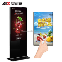 Máquina de Publicidad LCD Vertical Full HD con Pantalla de Alta Definición para Exhibición de Video, Soporte de Pantalla Grande para Publicidad