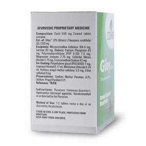 Iurvedic giloy ยาเม็ดอาหารเสริมสมุนไพรธรรมชาติสำหรับสุขภาพต่อต้านความเหนื่อยล้าและต่อต้านอนุมูลอิสระในราคาที่แข่งขันได้ - Product Image 4