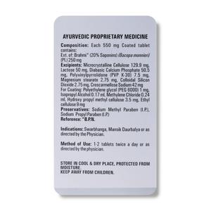 ยาบราห์มีผลิตในอินเดียเพื่อเสริมสมาธิประจำวันและดูแลสุขภาพด้วยสมุนไพร มีจำหน่ายสำหรับส่งออก ราคาจากอินเดีย - Product Image 5