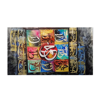 Peintures à l'huile et calligraphies islamiques modernes sur toile à prix très bas, disponibles à la vente, peinture très vendue