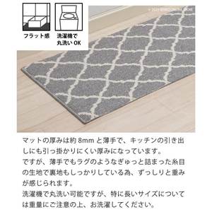 Collection de tapis de cuisine de maître Cardiff Approx. Tapis de cuisine antidérapant tissé en caoutchouc de polyester rembourré gris 50 × 180cm pour se tenir debout - Product Image 6