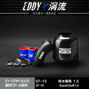 فلتر هواء عالي التدفق قابل للغسل وإعادة الاستخدام من EDDY لسيارة سوزوكي سويفت 1.3 و1.5 - Product Image 6