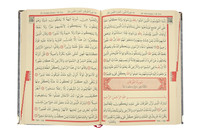 Coffret cadeau islamique recouvert de velours, couverture en velours, Quran en Plexi doré, détails personnalisables, écriture sur boîte, fabricant, vente en gros