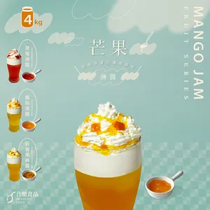 Taiwan Bubble Tea Syrup Mango Fruit Real Fruit Jam With Pulp For Smoothie Drinks And Ice Products