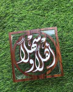 Boîte en acrylique transparente de luxe avec incrustation de nacre Pot organisateur de nourriture artistique pour HomeKitchen & Collections de cadeaux de fête - Product Image 1