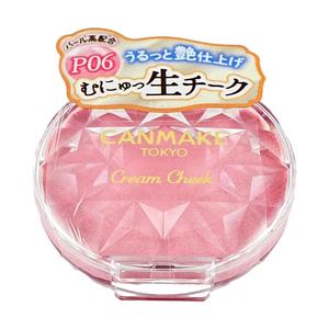 CANMAKE P06 - Product Image 5