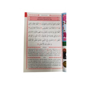 091 KAABA-80 Libro de tamaño mediano de Yasin, versión turca de 80 páginas - Product Image 3