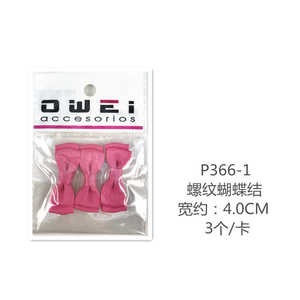 CRAFT BOW 12 Units/C Categoría de producto ICs - Product Image 1