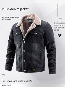 แจ็กเก็ตผ้ายีนส์ของผู้ชายบุขนแกะสีฟ้าอ่อนออกแบบได้ตามต้องการมีบริการ OEM - Product Image 4