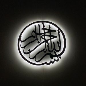 Juego de 3 murales de metal islámico Ayatul Kursi Wall Art Mural musulmán Decoración y Corán Mural - Product Image 2