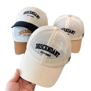 Gorras de béisbol de poliéster/algodón de 6 paneles a la moda para bebés-Tela común Hebilla de cobre dorado Uso al aire libre de verano - Product Image 5