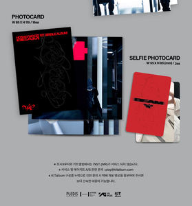 HOSHI X WOOZI - [BEAM] PRIMER ÁLBUM (VERSIÓN KIT) ÁLBUM DE K-POP MÁS VENDIDO EN COREA - Product Image 5