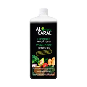 Органоминальное удобрение "AL KARAL" 1L повышает плодородие почвы высококачественный продукт