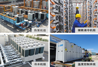 Système de contrôle de température pour échangeur de chaleur à plaques, refroidisseur de liquide à stockage d'énergie, pompe à chaleur, récupération de chaleur industrielle MOQ:1