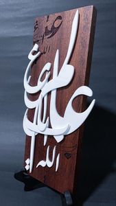 ภาพจิตรกรรมฝาผนังอิสลามสำหรับตกแต่งผนังมุสลิมและจิตรกรรมฝาผนังกุรอานแขวนผนังอิสลาม - Product Image 4