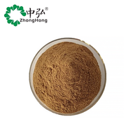 Extrait naturel de Brahmi, poudre de feuilles de Bacopa Monnieri riche en alcaloïdes, qualité alimentaire, suppléments pour la mémoire et la concentration, extrait végétal