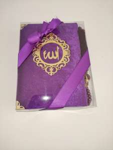 Coffret cadeau musulman, coffret cadeau islamique, Ramadan, mariage, festival, Yaseen, Coran, cadeau, tapis de prière, tasbih - Product Image 3