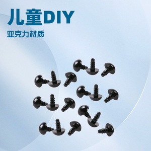 Ojo de Frijol Negro Acrílico en Espiral Personalizado en Existencia, Ojo de Animal, Ojo de Muñeca Pequeño, Ojos de Muñeca, Estilo de Vida Unisex - Product Image 5