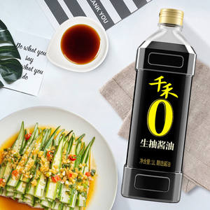 Fabricante de alimentos chinos, precio al por mayor, salsa de soja líquida, salsa de soja ligera Halal Brc para restaurante - Product Image 2