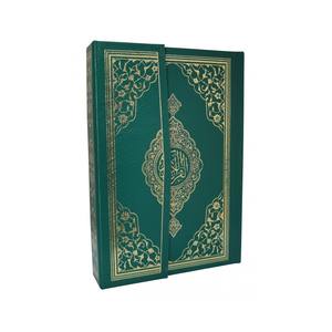 Produksi Khusus 057H Al-Quran 4 Warna dengan Sampul Keras untuk Pendidikan Anak Hafiz 13.5cm X 19.5cm - Product Image 6