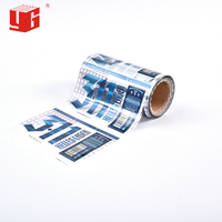 Film plastique rétractable jaune personnalisé à prix de gros, étiquette rétractable en PET/PP imperméable pour étiquette de bière