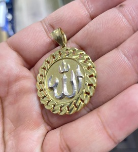 Collier Allah en or 10 carats : pendentif gravé de calligraphie islamique - Product Image 2