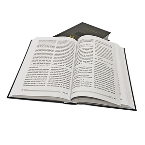 Sfrei krikha Kasha be'ta'ama ishiyit - Product Image 6