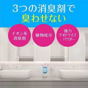 Sukki-ri! Ambientador y Desodorante Floral de 400 ml, Ecológico, para Hogar, Oficina, Baño y Auto - Product Image 4