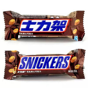 Vente en gros de barres de chocolat Snickerss format mini 20g, sacs de 200 pièces pour Halloween, bonbons et fournitures de fête, distribution en gros - Product Image 3