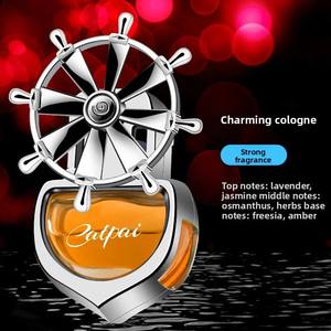 Parfum de voiture rotatif moderne <span class=keywords><strong>Timonier</strong></span> parfum <span class=keywords><strong>d</strong></span>'océan en plastique capteur de vibration de parfum longue durée pas <span class=keywords><strong>d</strong></span>'électricité créative - Product Image 6