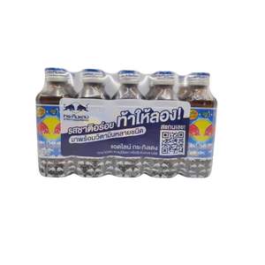 Vietnam ReedBull Origin Venta al por mayor con sabor dulce 150ml Bebida energética 50 botellas a granel Embalaje de cartón en caja Cafeína Energía energética - Product Image 3