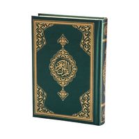 Coffret Cadeau Durable en Papier du Saint Coran (Koran Kareem) avec Traduction Arabe-Anglaise – Cadeaux Islamiques pour Mariage, Aïd, Ramadan, Mevlut, Musulmans