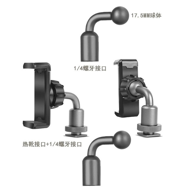 Aluminum Alloy Hot Shoe 1/4 Interface Ball Head Camera Accessory 17.5MM Ball Rotating Phone Clip Connection