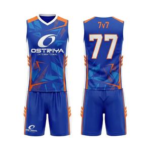 ชุดฟุตบอล 7 คน แบบสั่งทำ คุณภาพสูง ขายดี พิมพ์ลายด้วยความร้อน ระบายอากาศ ป้องกันแบคทีเรีย มีไซส์ใหญ่ - Product Image 1