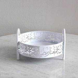 Plateau de service en métal de première qualité, parfait pour servir les dattes, les sucreries, vaisselle de fête islamique unique - Product Image 5