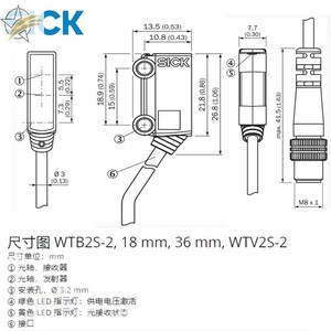 Le nouveau capteur photoélectrique SICK original 1064578 modèle WTB2S-2N1330 a un bon prix - Product Image 5